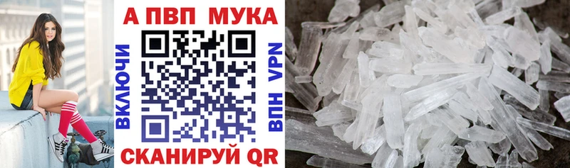 хочу   Вяземский  Alfa_PVP СК 