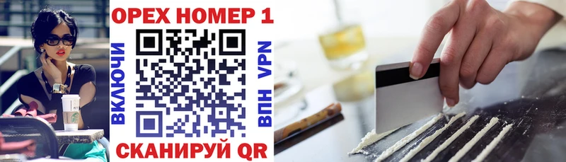 продажа наркотиков  Вяземский  Кокаин 99% 