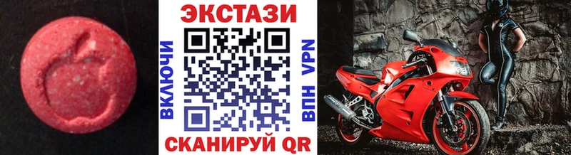 Экстази круглые  Вяземский 