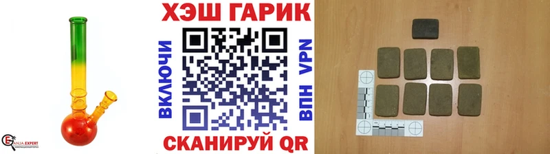 Гашиш Изолятор как найти Вяземский