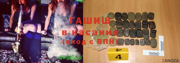 гидра Беломорск