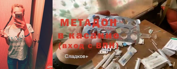 гидра Беломорск