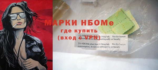 гидра Беломорск