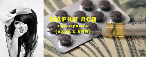 каннабис Белокуриха