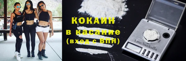 каннабис Белокуриха