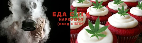 каннабис Белокуриха