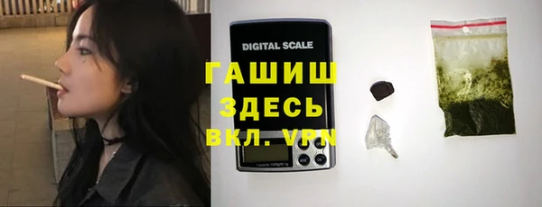 гидра Беломорск