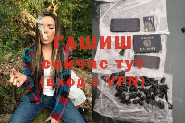 гидра Беломорск