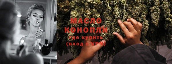 каннабис Белокуриха