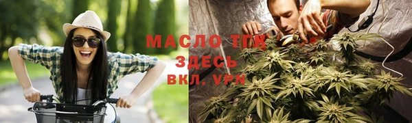 гидра Беломорск