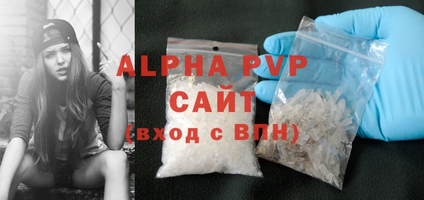гидра Беломорск