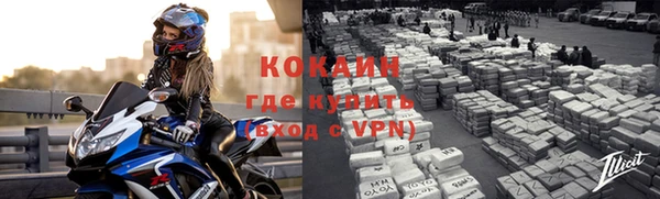 гидра Беломорск