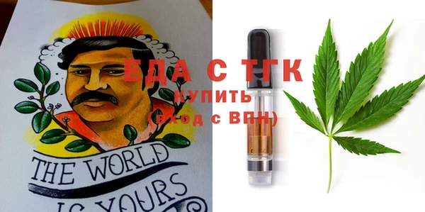 каннабис Белокуриха