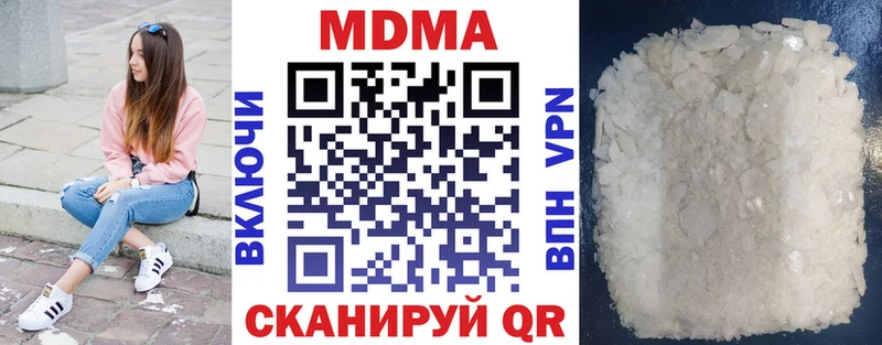 MDMA VHQ Вяземский