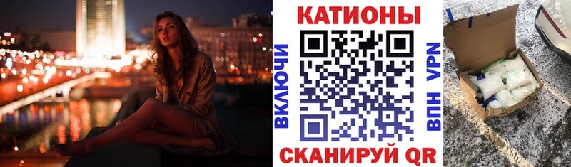 Меф VHQ  Вяземский 
