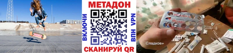 как найти закладки  Вяземский  Метадон белоснежный 