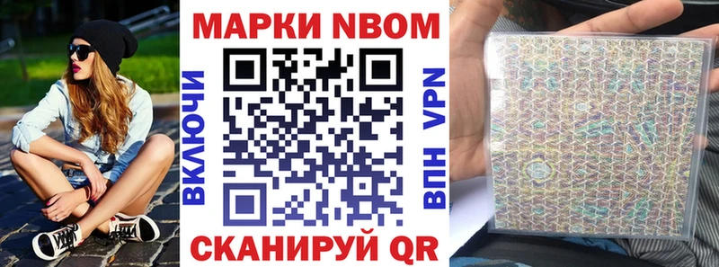цена   Вяземский  ОМГ ОМГ зеркало  Марки N-bome 1,8мг 