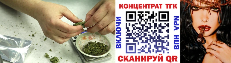 Дистиллят ТГК Wax  Вяземский 